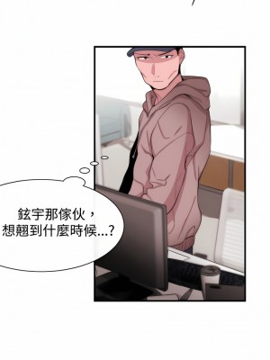 女助教 1-53話[完結]_12_01