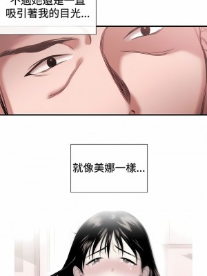 女助教 1-53話[完結]_39_6