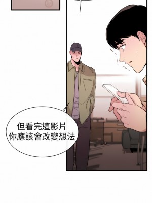 女助教 1-53話[完結]_09_08