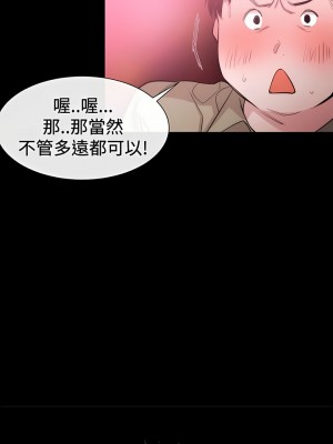 女助教 1-53話[完結]_20_05