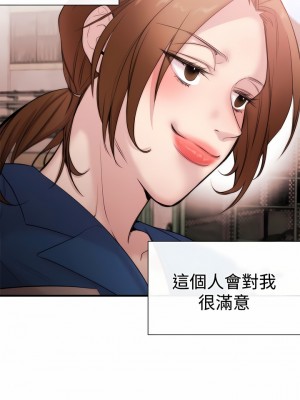 女助教 1-53話[完結]_14_05