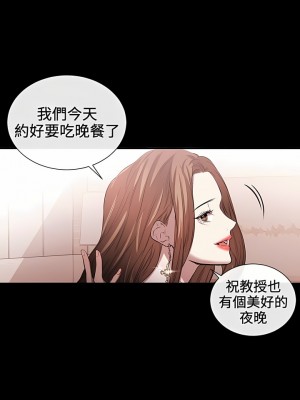 女助教 1-53話[完結]_42_4