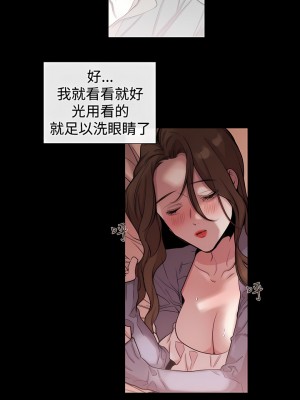 女助教 1-53話[完結]_35_6