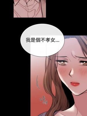 女助教 1-53話[完結]_35_2