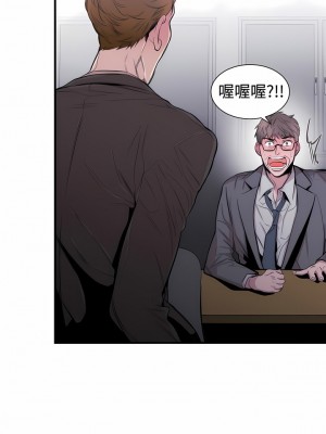 女助教 1-53話[完結]_30_1