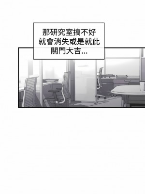 女助教 1-53話[完結]_09_03