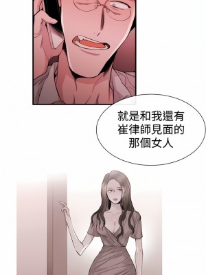 女助教 1-53話[完結]_29_4