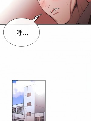 女助教 1-53話[完結]_47_4