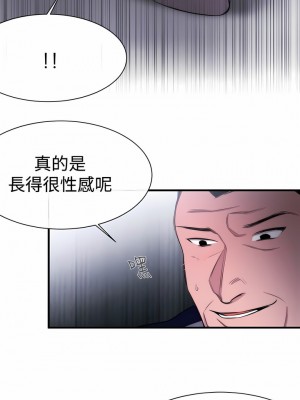 女助教 1-53話[完結]_12_11
