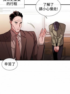女助教 1-53話[完結]_40_3