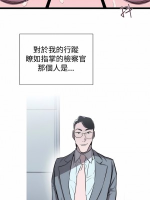 女助教 1-53話[完結]_30_2