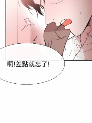 女助教 1-53話[完結]_07_09