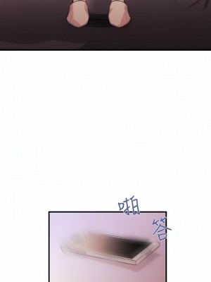 女助教 1-53話[完結]_05_04
