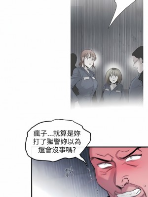 女助教 1-53話[完結]_17_02
