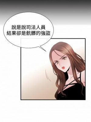 女助教 1-53話[完結]_22_7