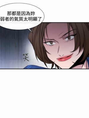 女助教 1-53話[完結]_17_03