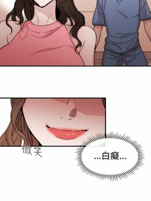 女助教 1-53話[完結]_24_3