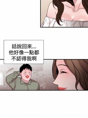 女助教 1-53話[完結]_20_02