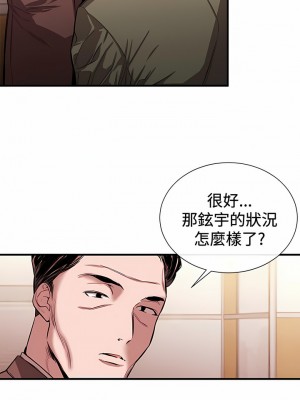 女助教 1-53話[完結]_40_2