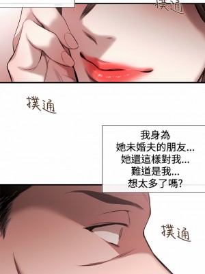 女助教 1-53話[完結]_39_4