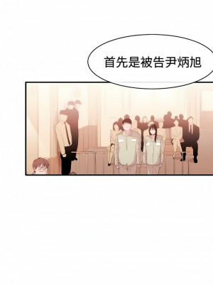 女助教 1-53話[完結]_10_03