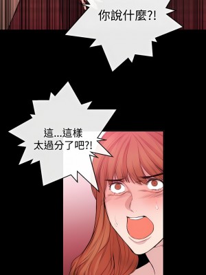 女助教 1-53話[完結]_33_6