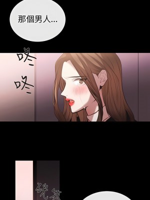 女助教 1-53話[完結]_50_7