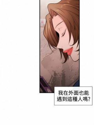 女助教 1-53話[完結]_16_7