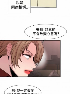 女助教 1-53話[完結]_18_04