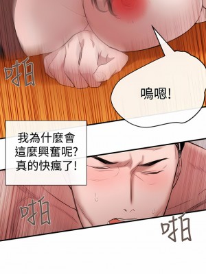 女助教 1-53話[完結]_47_5