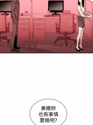 女助教 1-53話[完結]_01_07