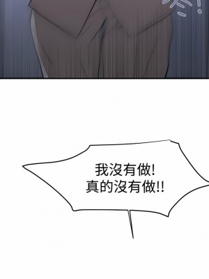 女助教 1-53話[完結]_08_07