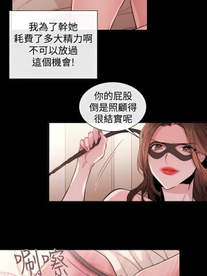 女助教 1-53話[完結]_25_2