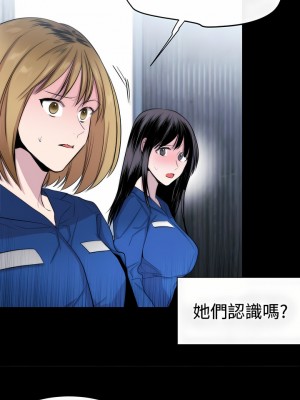 女助教 1-53話[完結]_12_05