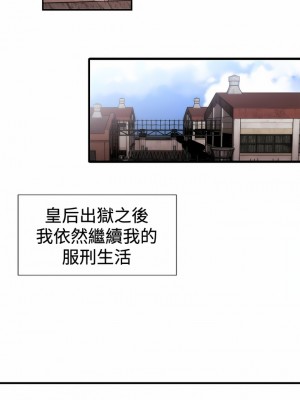 女助教 1-53話[完結]_17_08