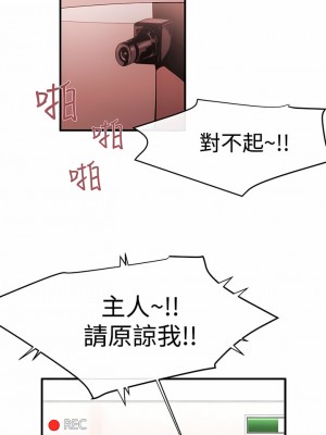 女助教 1-53話[完結]_27_7