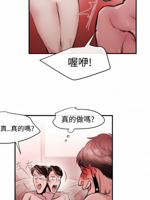 女助教 1-53話[完結]_27_6