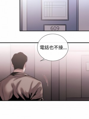 女助教 1-53話[完結]_48_1