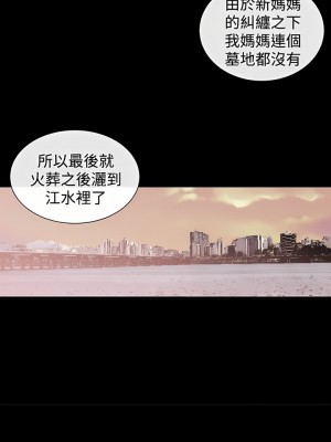 女助教 1-53話[完結]_35_3