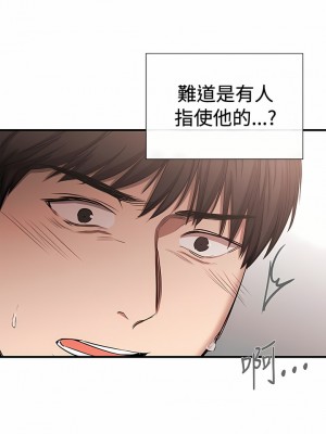 女助教 1-53話[完結]_43_4