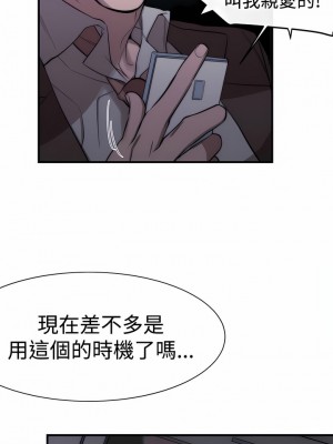女助教 1-53話[完結]_08_11