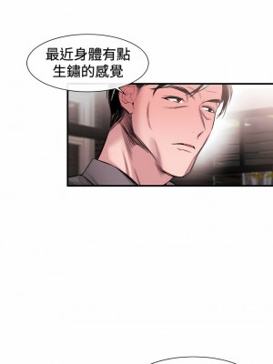 女助教 1-53話[完結]_19_03