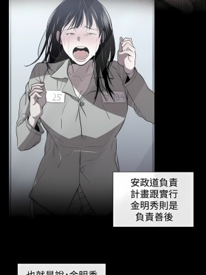 女助教 1-53話[完結]_34_2