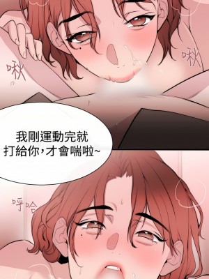 女助教 1-53話[完結]_07_10