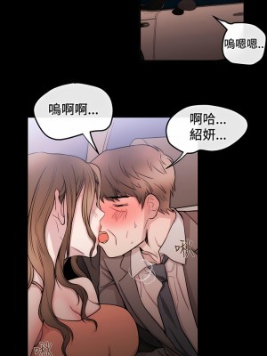 女助教 1-53話[完結]_24_6