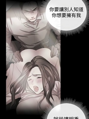 女助教 1-53話[完結]_51_6