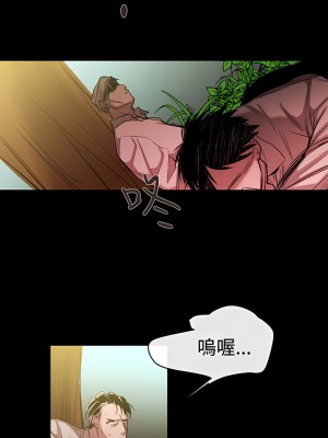 女助教 1-53話[完結]_53_4