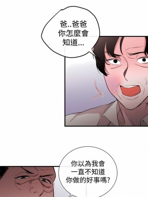 女助教 1-53話[完結]_34_4