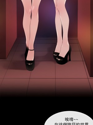 女助教 1-53話[完結]_22_8