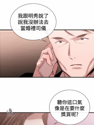 女助教 1-53話[完結]_47_2